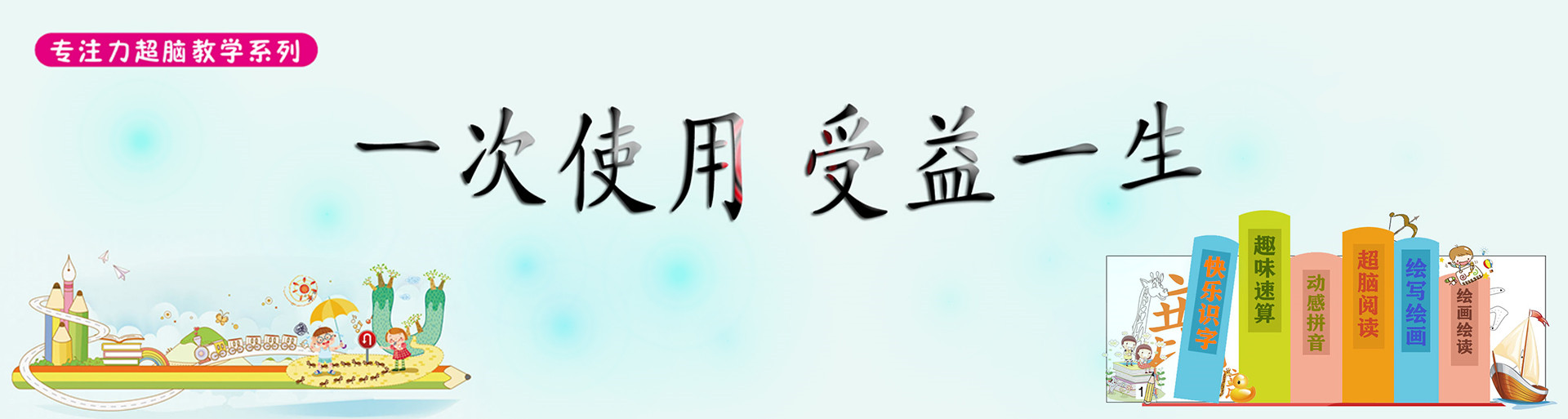 课程简介