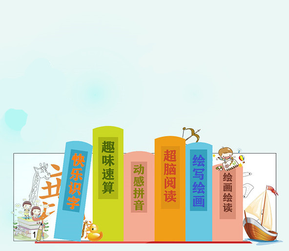 广告轮换1